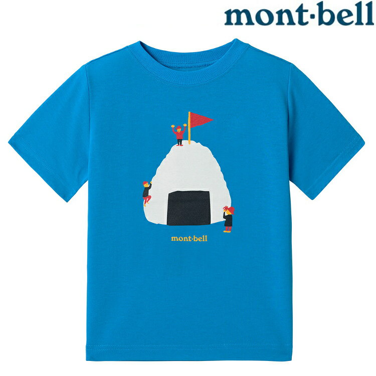 Mont-Bell Wickron 兒童排汗短T/幼童排汗衣 1114426 飯糰山 TQ 松石藍