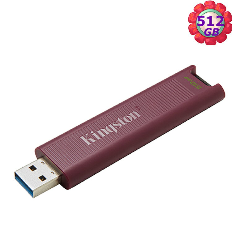 Kingston 512GB 512G【DTMAXA/512GB】TYPE A 紅色 DataTraveler Max USB 3.2 金士頓 隨身碟