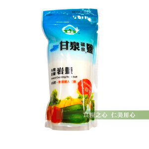 端子國 甘泉礦泉鹽(300g/袋)