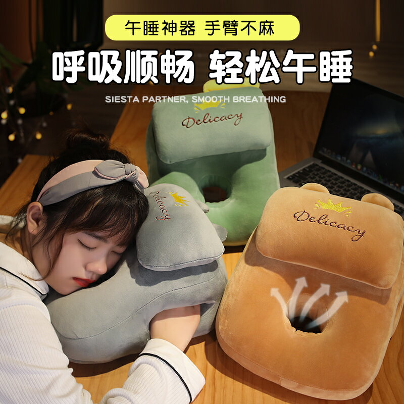 午睡枕趴睡枕兒童午覺趴趴枕午休枕小學生教室上課趴桌上睡覺神器