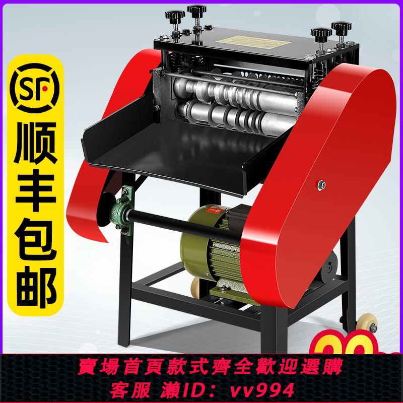{公司貨 最低價}全自動剝線機廢銅線廢舊電線電纜扒皮機小型電動去皮剝皮機拔線機