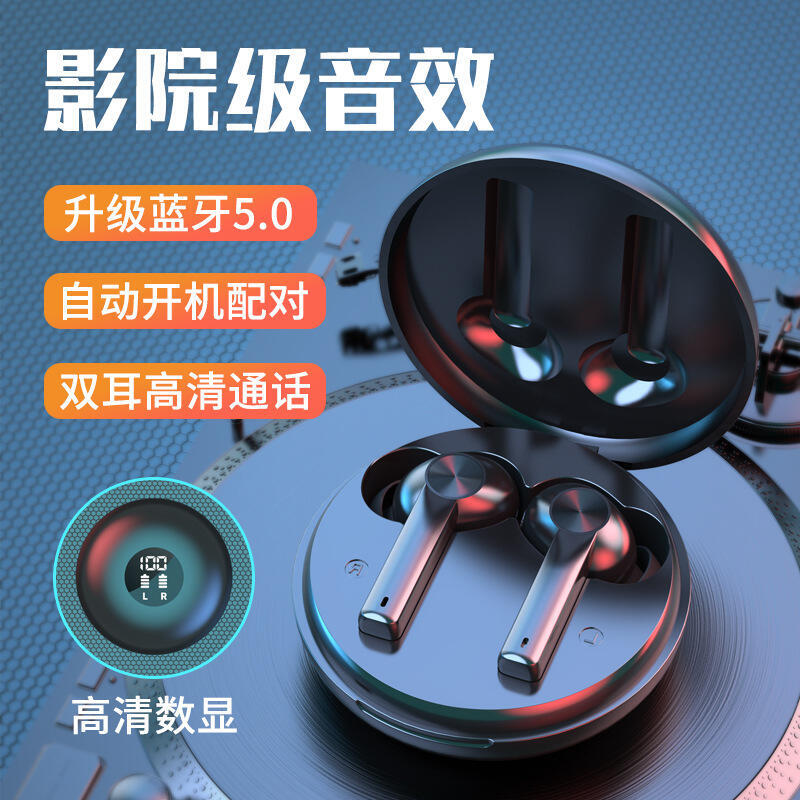 48h出貨丶新款私模b16耳機tws 5.0無線入耳式觸控數顯帶炳運動耳機