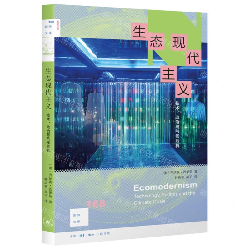 古代人如何養寵物(狩獵禮儀鬥戲及陪伴)/真是一個好問題丨天龍圖書簡體字專賣店丨9787218189611 (tl2607) 1
