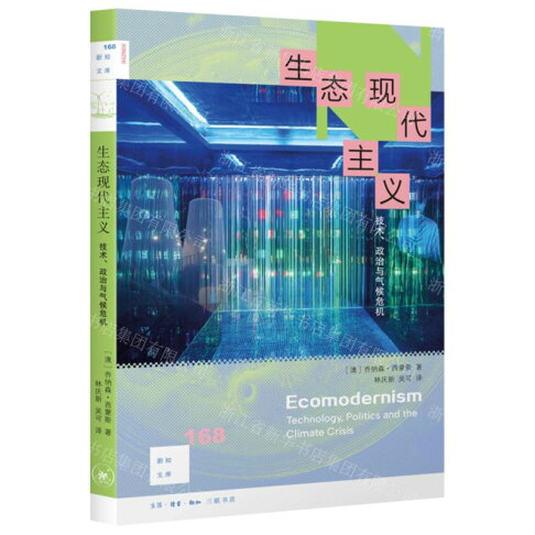 古代人如何養寵物(狩獵禮儀鬥戲及陪伴)/真是一個好問題丨天龍圖書簡體字專賣店丨9787218189611 (tl2607) 1