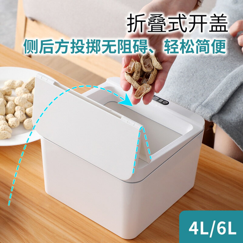 智慧感應電動桌面車載垃圾桶收納盒箱桌上宿舍辦公室紙巾盒零食盒