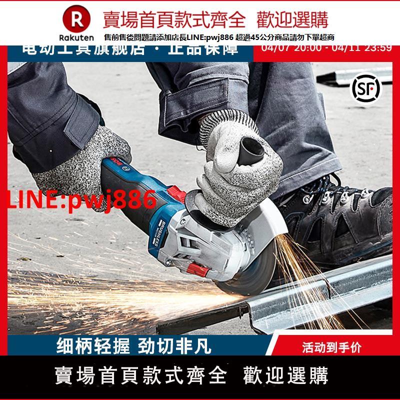 博世鋰電充電式手提角磨機無刷切割磨光機電動工具GWS18V-8【臺灣公司 優質服務】