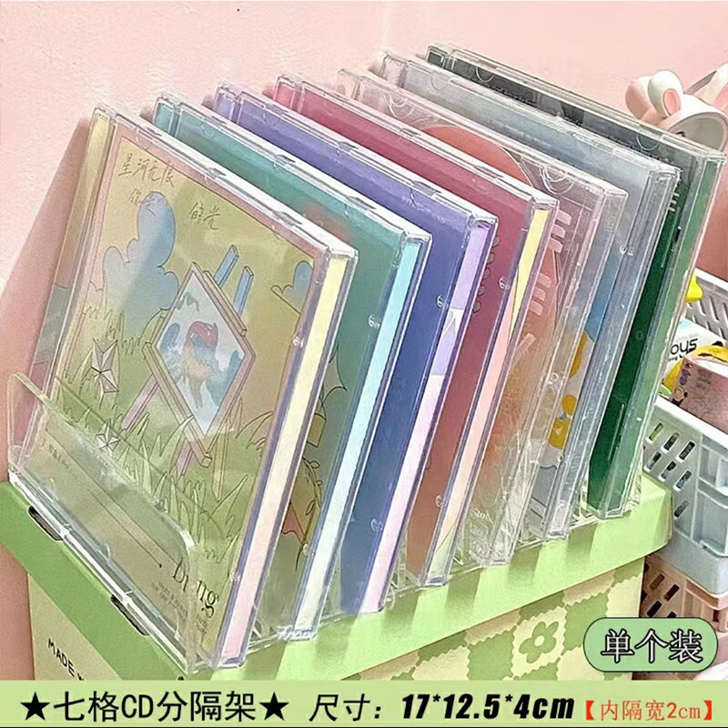 CD架 碟片架 CD收納 cd架壓克力階梯式陳列放置架光碟片磁帶光碟收藏展示架專輯收納盒