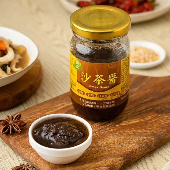 里仁 沙茶醬(220g) #純素