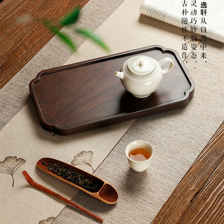 茶托盤 茶托 木茶盤 中式幹泡盤整塊黑檀小茶盤實木小茶臺大小號家用幹泡臺簡約茶托盤