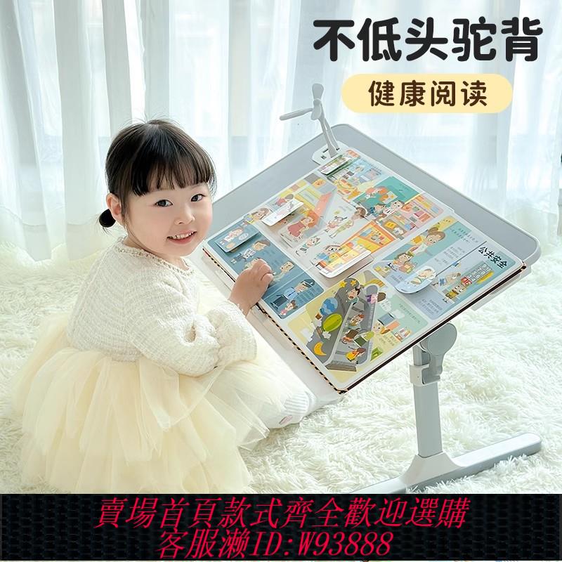 {臺灣公司貨 可打統編}可折疊升降繪本閱讀架床上看書支架書立書架兒童床上閱讀架看書神器寶寶繪本閱讀架讀書支架小桌子嬰兒閱讀桌