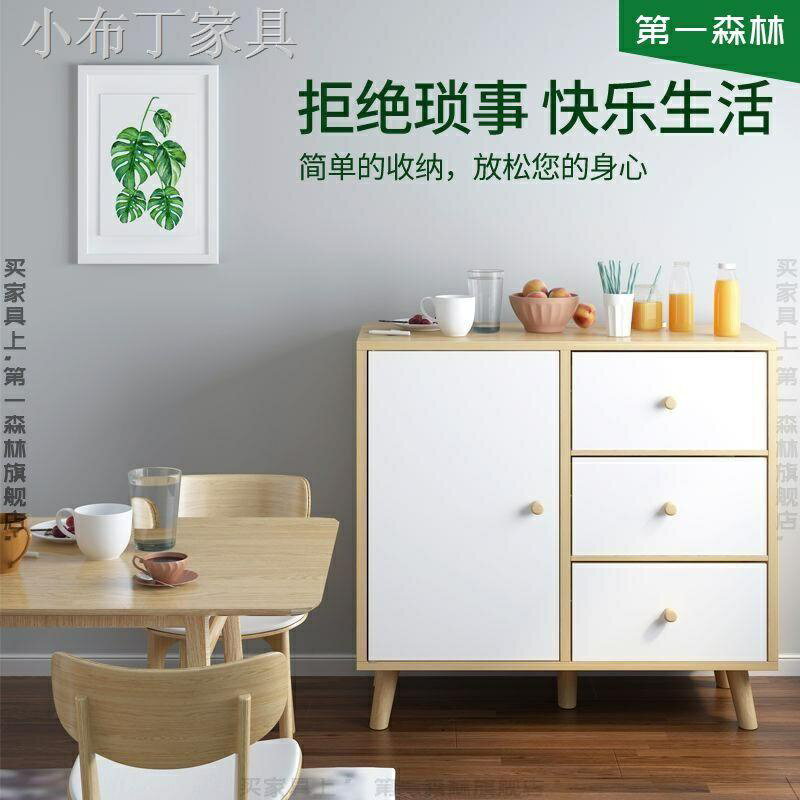 五斗櫃簡約現代儲物收納抽屜櫃臥室客廳實木腿多功能小櫃子五斗櫥