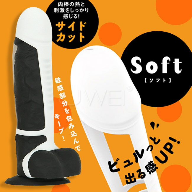 【送280ml潤滑液】日本原裝進口EXE．超!彈力龜頭罩套環(白)-軟版