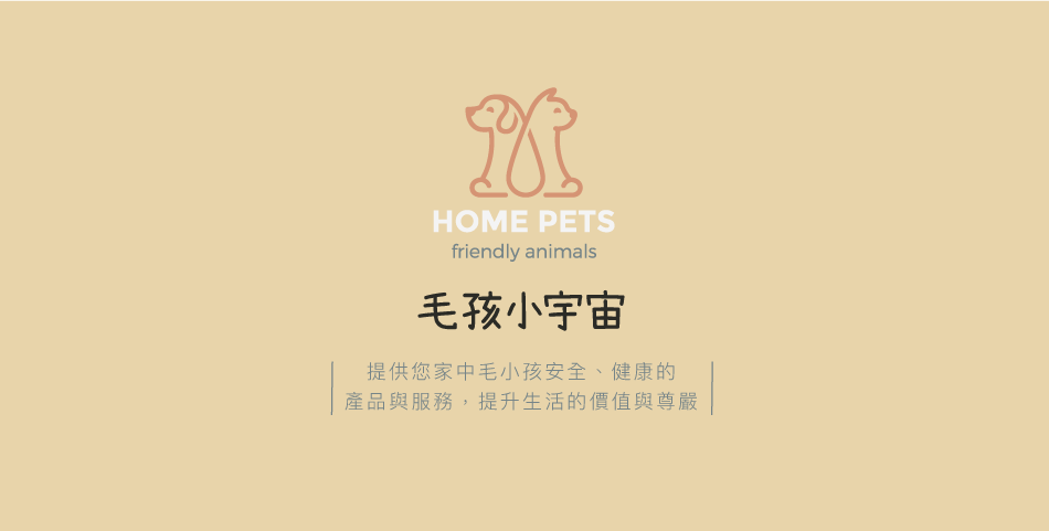 毛孩小宇宙 - 限時優惠好康折扣