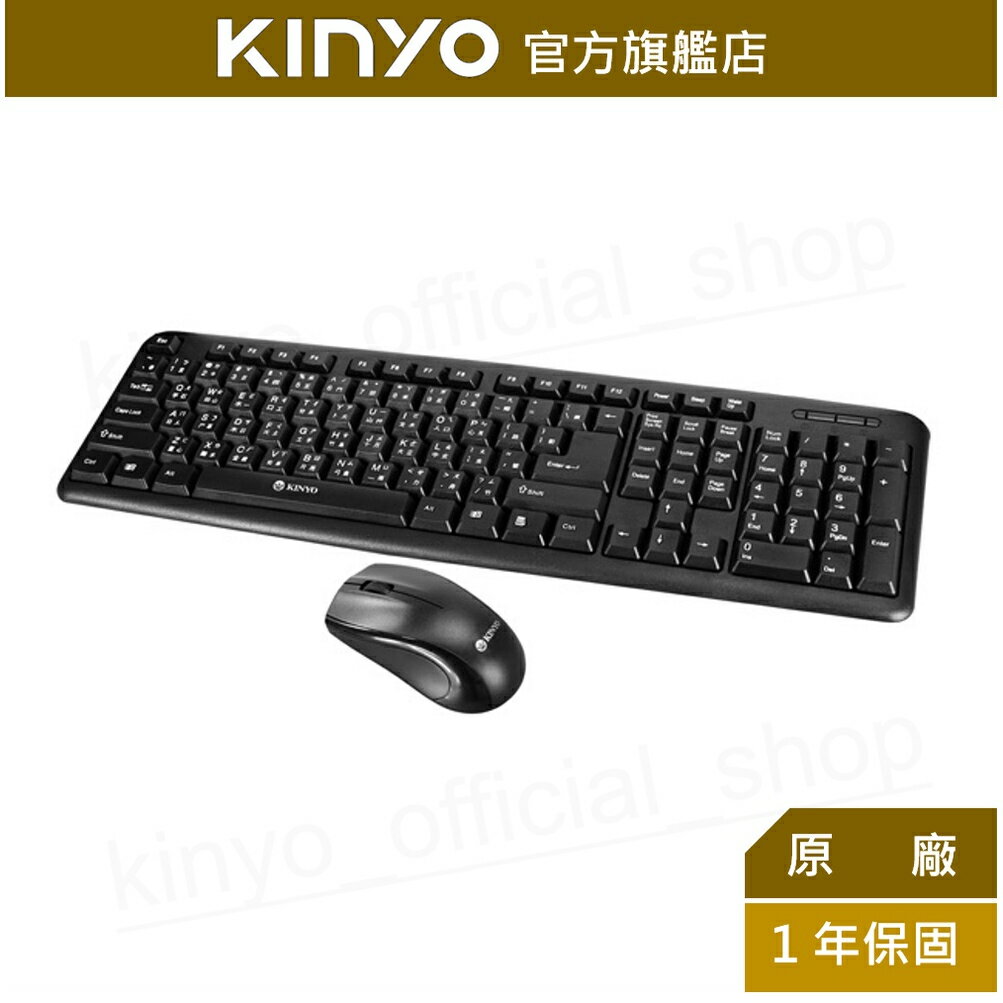 【KINYO】USB鍵盤滑鼠組 (KBM-370)