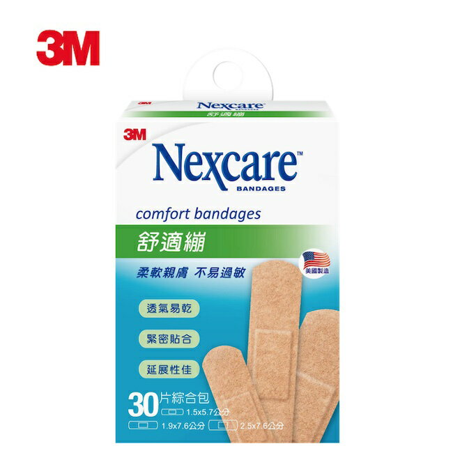 3M舒適繃(綜合型) 30片入 1