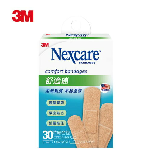 3M舒適繃(綜合型) 30片入 1