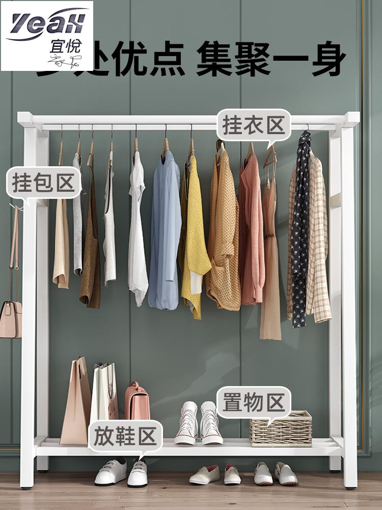 【宜悅家居】晾衣架 掛鉤 晾衣架落地臥室家用學生宿舍曬衣架簡易陽臺被子晾衣桿室內衣帽架