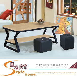 《風格居家Style》馬利木心板大茶几(YL-3160)/含2椅/不拆賣 864-4-LD