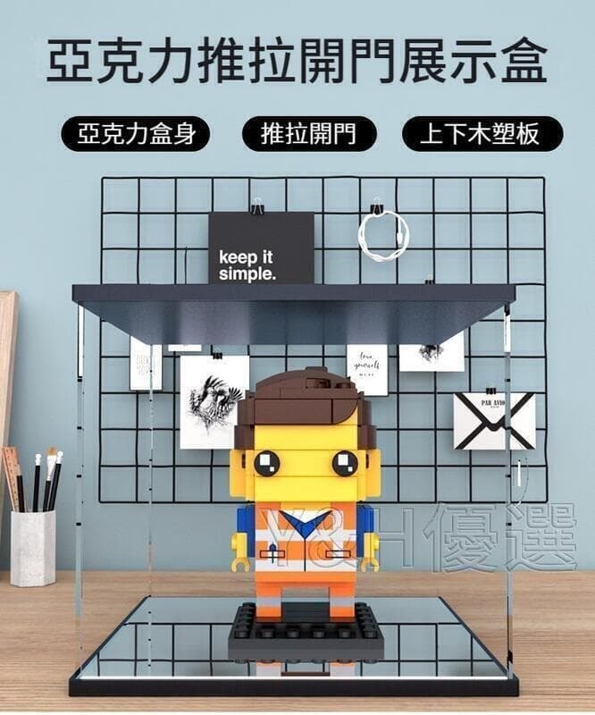 （爆款熱賣）（國際精品）壓克力展示盒 亞克力展示盒 模型收納 公仔展示盒 樂高積木高達LEGO透明展示盒 壓克力盒 手辦防塵罩露天市集
