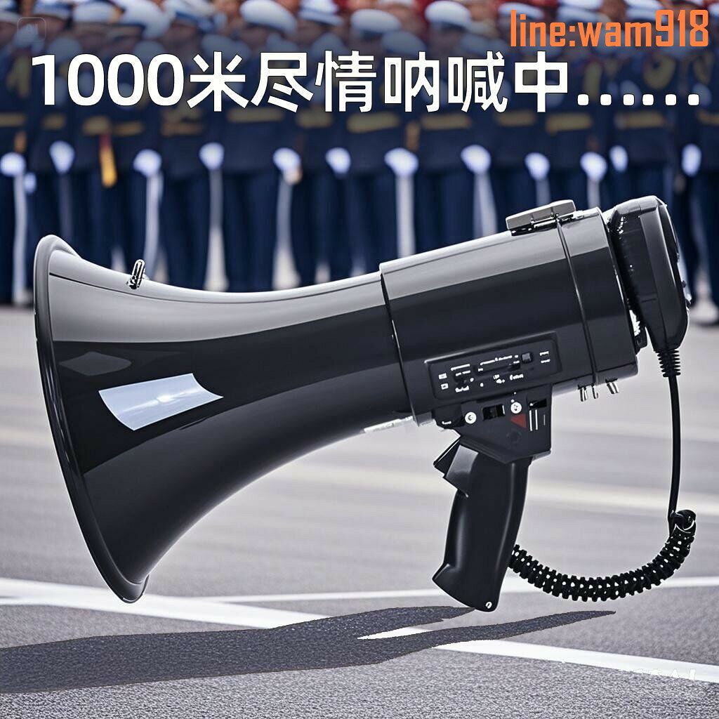 【店長推薦】擴音器大音量喊話喇叭手持喊話器充電錄音藍牙宣傳揚聲器大喇叭