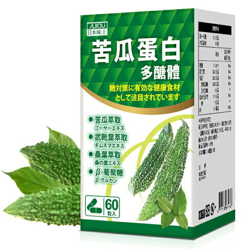 日本味王苦瓜多醣體複合膠囊60粒 0