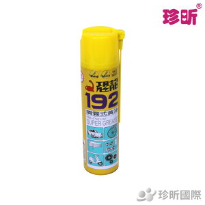 【珍昕】台灣製 噴霧式黃油(420ml)/黃油/噴霧