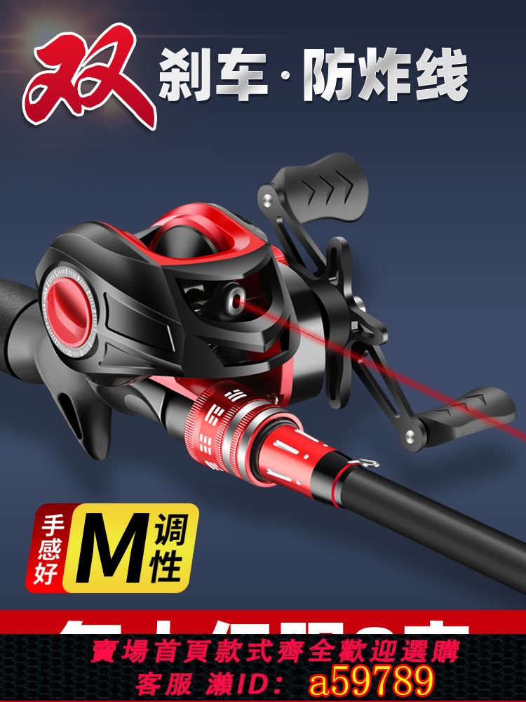 【臺灣公司 可打統編】達瓦季路亞竿套裝全套裝備魚竿新手海桿拋竿水滴輪馬口竿海釣魚竿