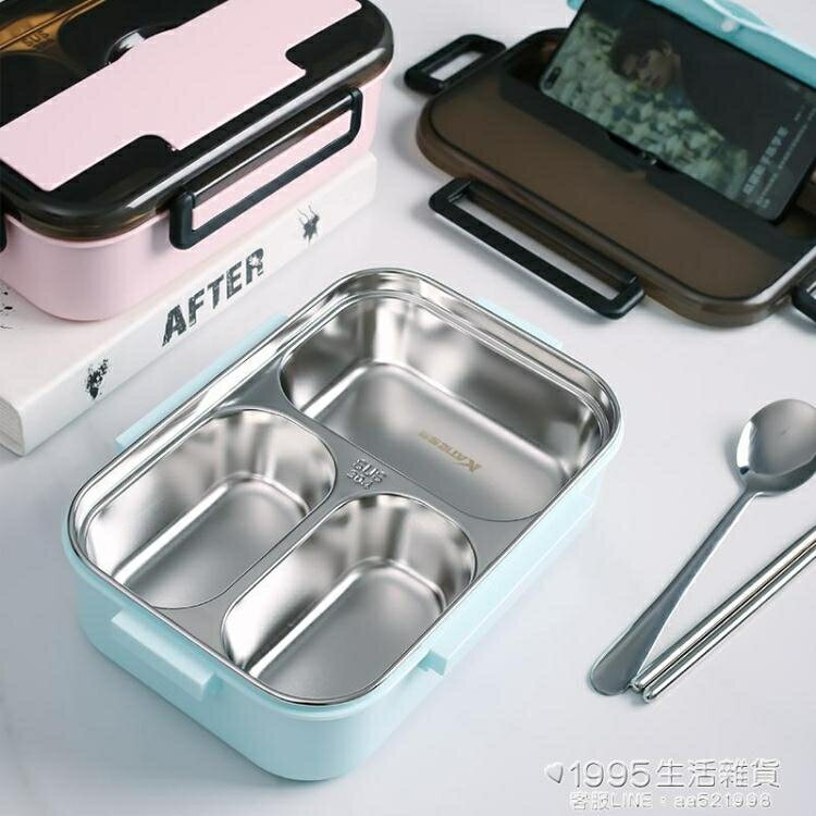買一送一304不銹鋼飯盒分格學生便攜上班族保溫分隔型便當食堂餐盒可加熱 1995生活雜貨