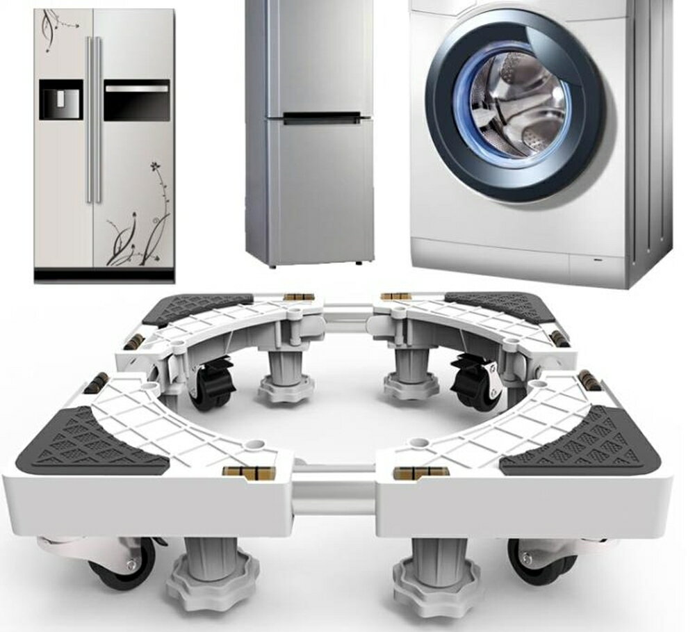 洗衣機底座置物架洗衣機墊加粗加厚冰箱底座腳架通用可移動萬向輪JD BBJH