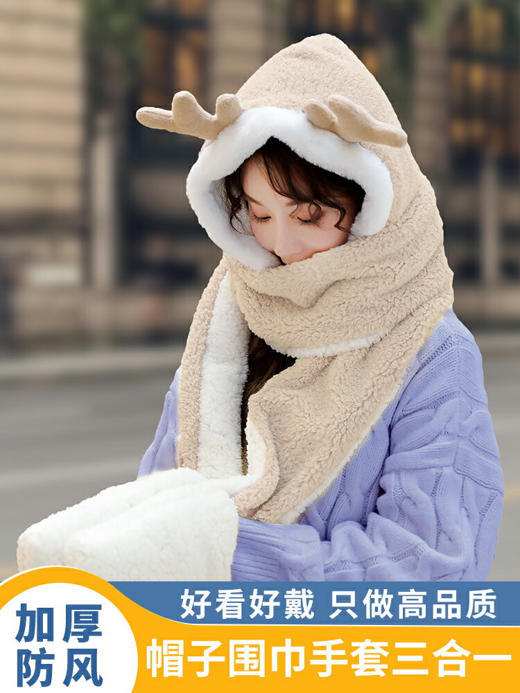 【暖冬鉅惠 免運】連帽小熊圍巾女冬季可愛少女秋冬百搭韓版帽子圍脖手套一體冬毛絨 清涼一夏鉅惠