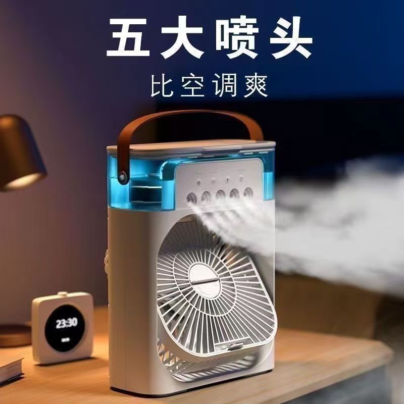 【超廣角送風】超強製冷桌面小風扇噴霧空調扇降溫神器冷風機宿舍【Snowbelle優選】