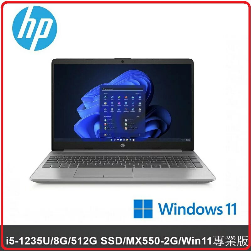 HP 惠普240 G9 6U524PA 輕薄窄邊商用筆電240G9/14FHD/i5-1235U/8G*1