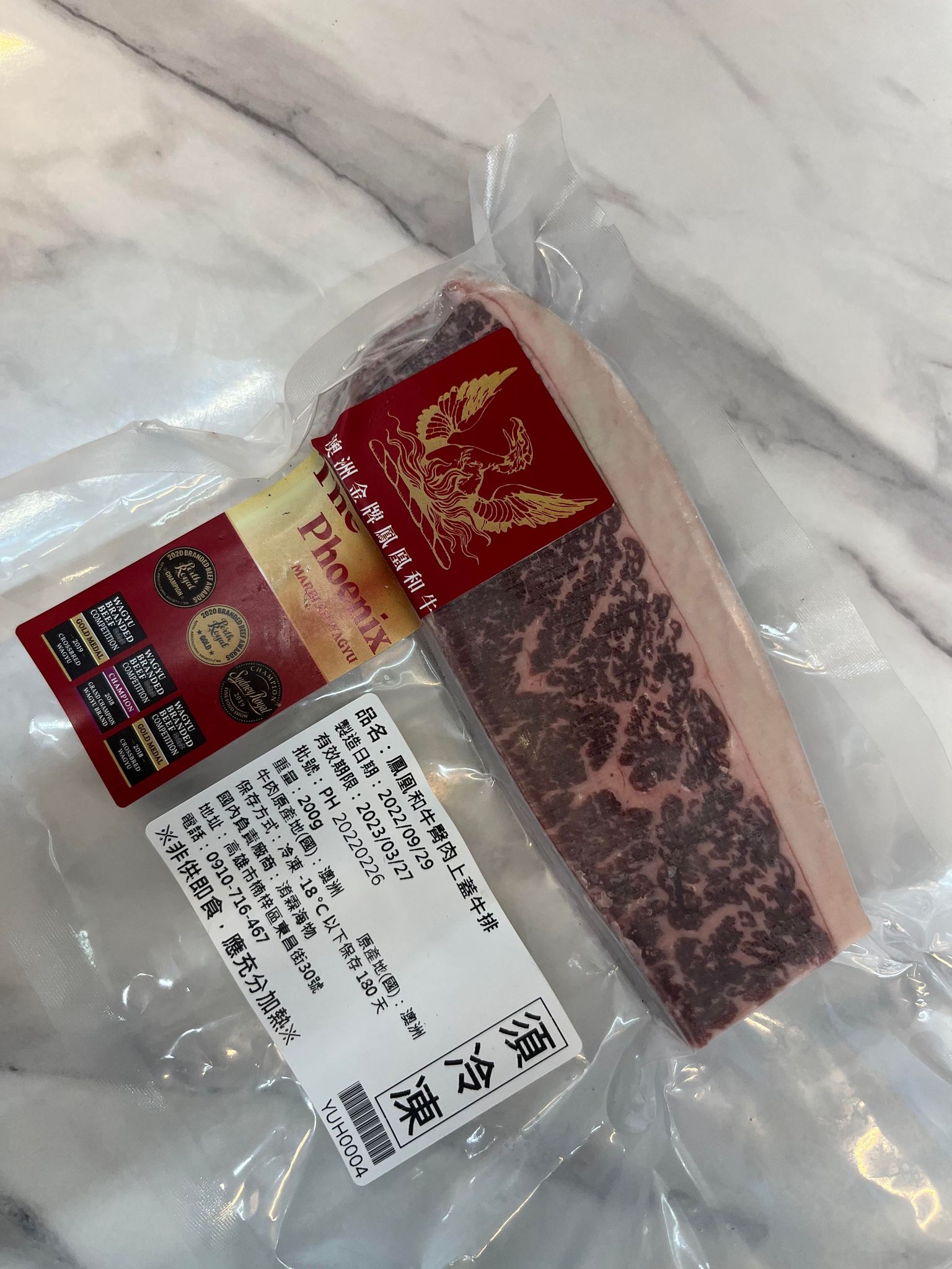 和牛臀肉上蓋牛排200g