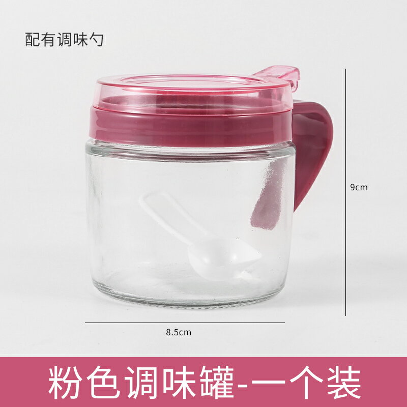 調料罐 調料瓶 調味盒 廚房用品 調料盒套裝家用 玻璃調味罐調味盒調料瓶鹽罐油壺調料罐『KLG1219』