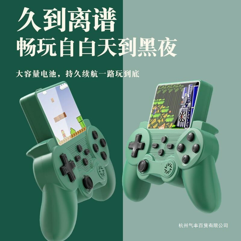 新款手柄掌上遊戲機經典懷舊俄羅斯馬里奧可充電雙人大屏遊戲掌機