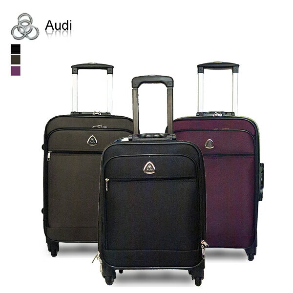 【Audi 奧迪】19吋 新方形輕量海關鎖旅行箱/行李箱A-319