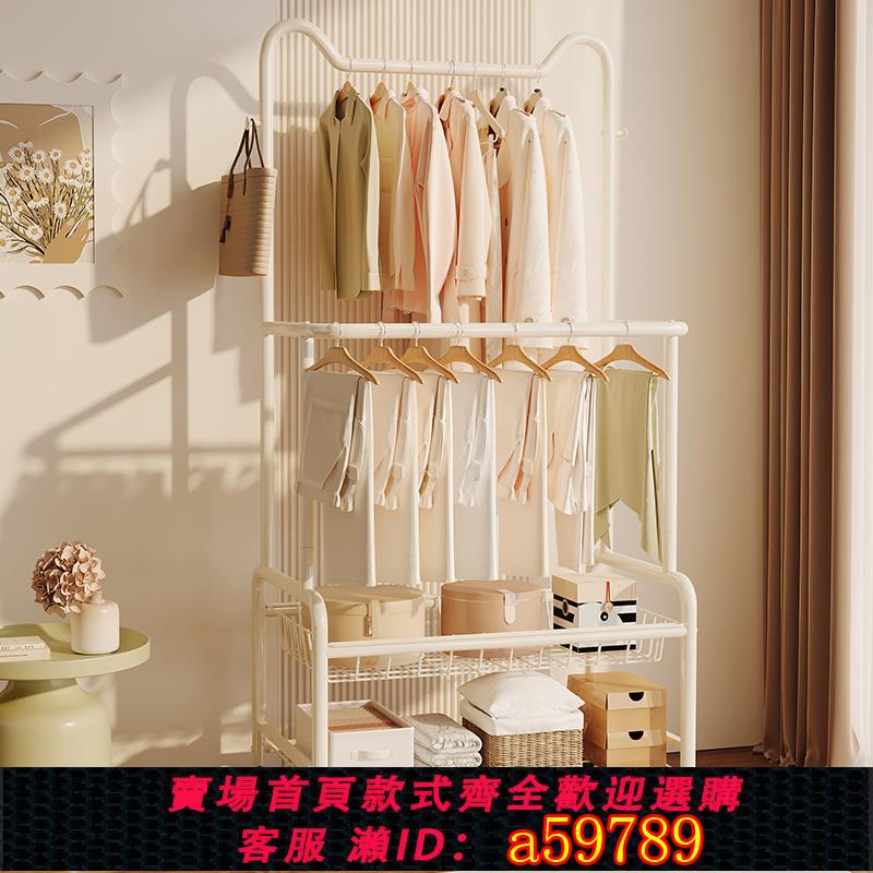 【臺灣公司 可打統編】臥室家用掛衣架陽臺落地衣服掛架奶油風雙層衣帽架床邊創意晾衣架