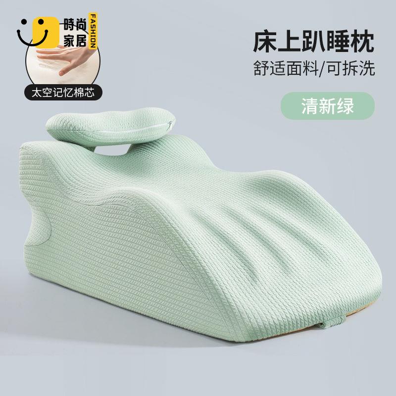 工廠直銷 免運 午睡枕 午休趴睡枕 靠枕 緩解痠痛趴睡枕按摩趴枕床上趴著睡覺看書玩手機趴床神器趴臥專用枕墊成可開發票/店長優選 特惠 全館折扣 售後保障 s5315