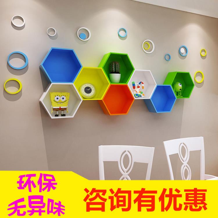六邊形置物架牆上裝飾創意格子壁櫃擱板壁掛架背景牆菱形蜂窩隔板