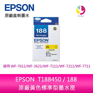 EPSON T188450 / 188 原廠黃色標準型墨水匣 /適用 EPSON WF-7611/WF-3621/WF-7111/WF-7211/WF-7711【APP下單最高22%點數回饋】