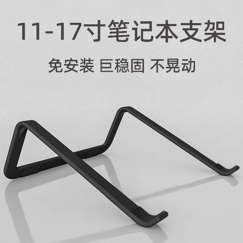 筆記本電腦支架適用於11-17寸電腦桌面托架增高散熱支撐架收納架【北歐家居生活】