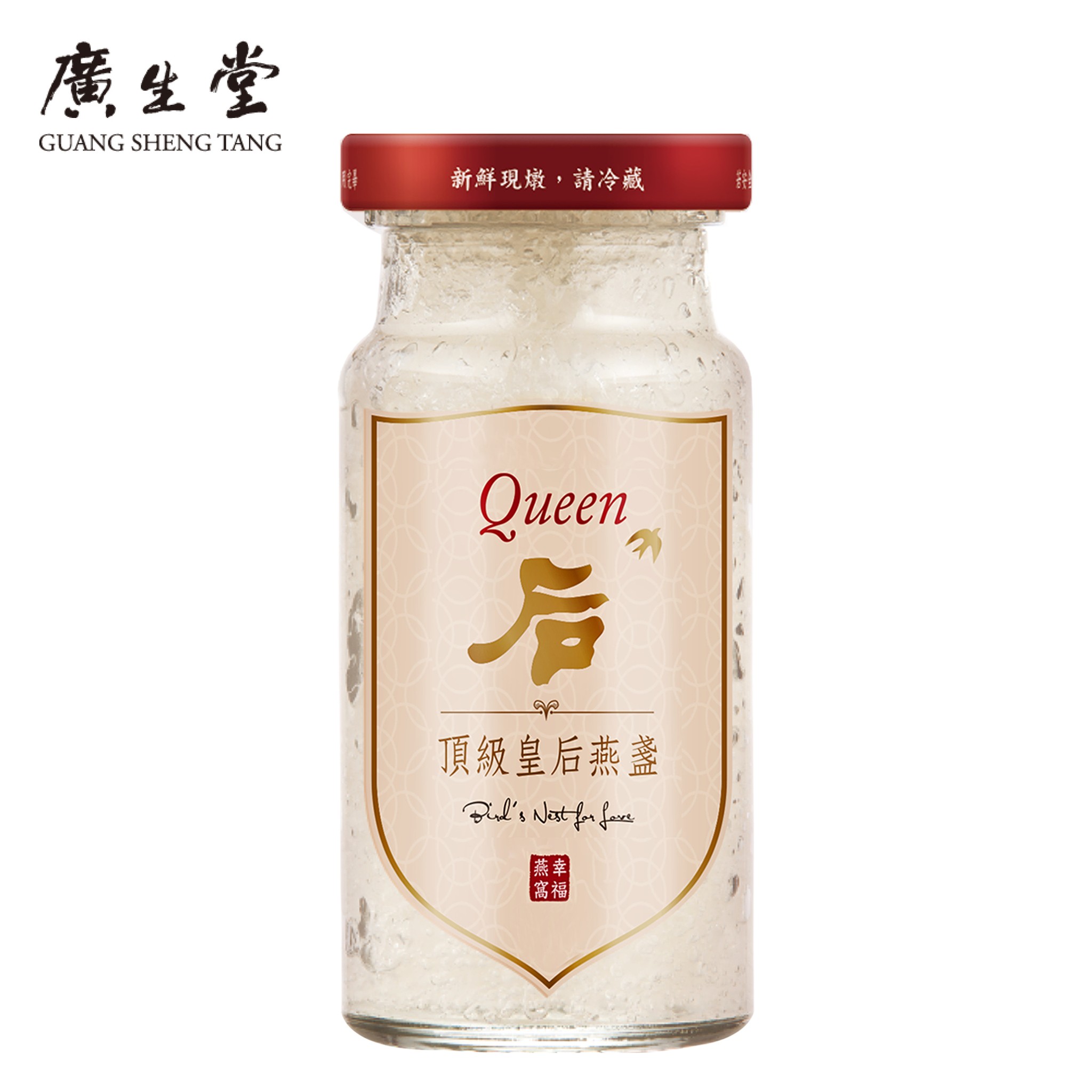 皇后燕盞冰糖燕窩145ml