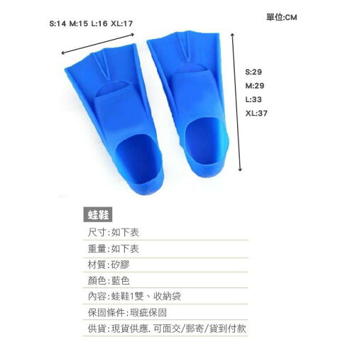 套腳式矽膠浮潛水蛙蹼鞋 M號戶外水上運動鴨掌短蛙鞋腳蹼游泳訓練輔助器具裝備 4