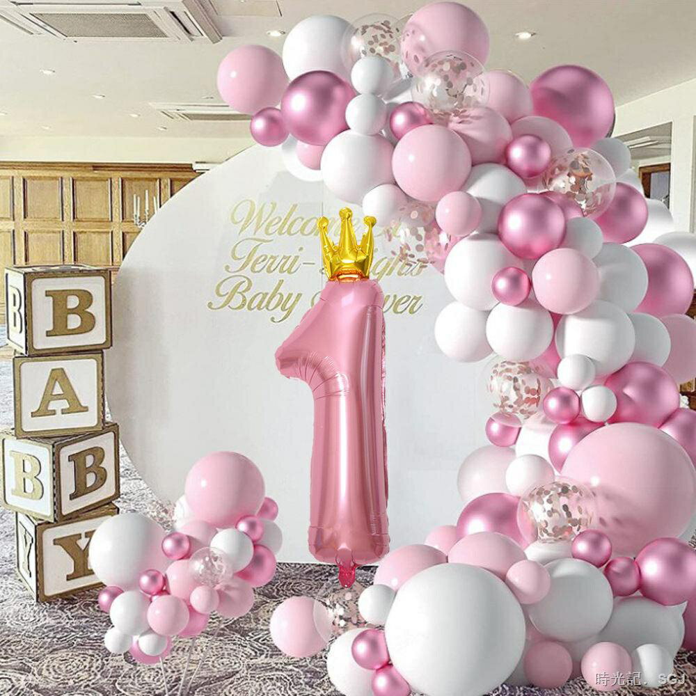 ﹊✱☏氣球佈置 生日氣球組 生日派對氣球 女孩周歲粉色主題氣球鏈皇冠數字1歲氣球粉白色金屬粉色氣球鏈套餐