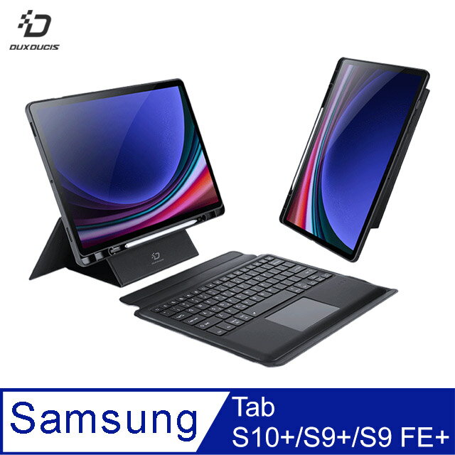 SAMSUNG Galaxy Tab S10+ / Tab S9+ / Tab S9 FE+ DK 鍵盤保護套 平板保護套+實體鍵盤 磁吸分離式