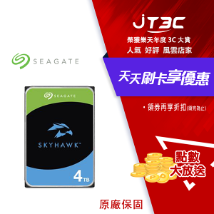 【最高22%回饋+299免運】Seagate【SkyHawk】4TB 3.5吋 監控硬碟(ST4000VX016) 5400轉/256MB/3.5吋/3Y★(7-11滿299免運)