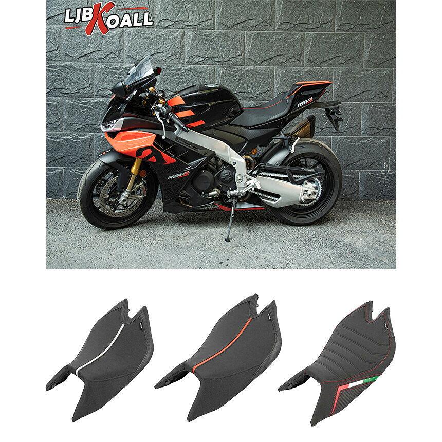 LJBKOALL 前駕駛員座椅 Raider Cushion 適用於 Aprilia Rsv4 1100 2021-20