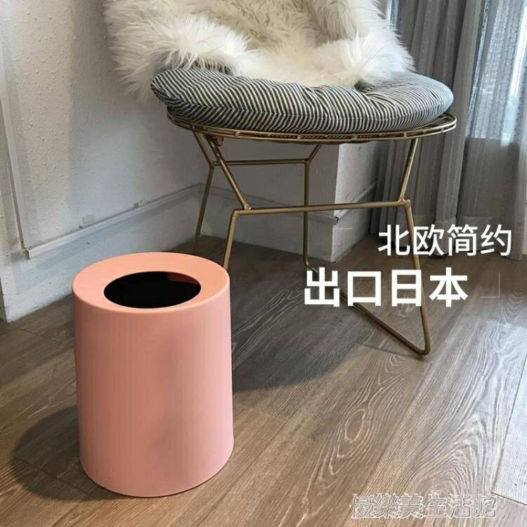 垃圾桶 垃圾桶家用網紅創意簡約現代北歐ins風可愛少女臥室客廳高檔輕奢 年終特惠