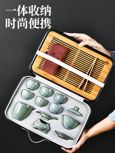 旅行茶具套裝戶外便攜式收納包高檔官窯泡茶用品日式隨身快客杯