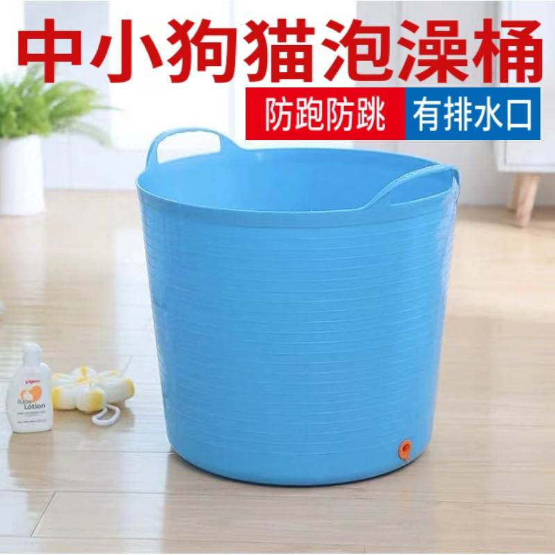 寵物狗狗貓咪洗澡盆泡澡桶洗澡桶浴盆泰迪柯基用品防跑藥浴桶